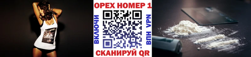 Купить наркотик Выборг ГАШ  Канабис  СК  Мефедрон 