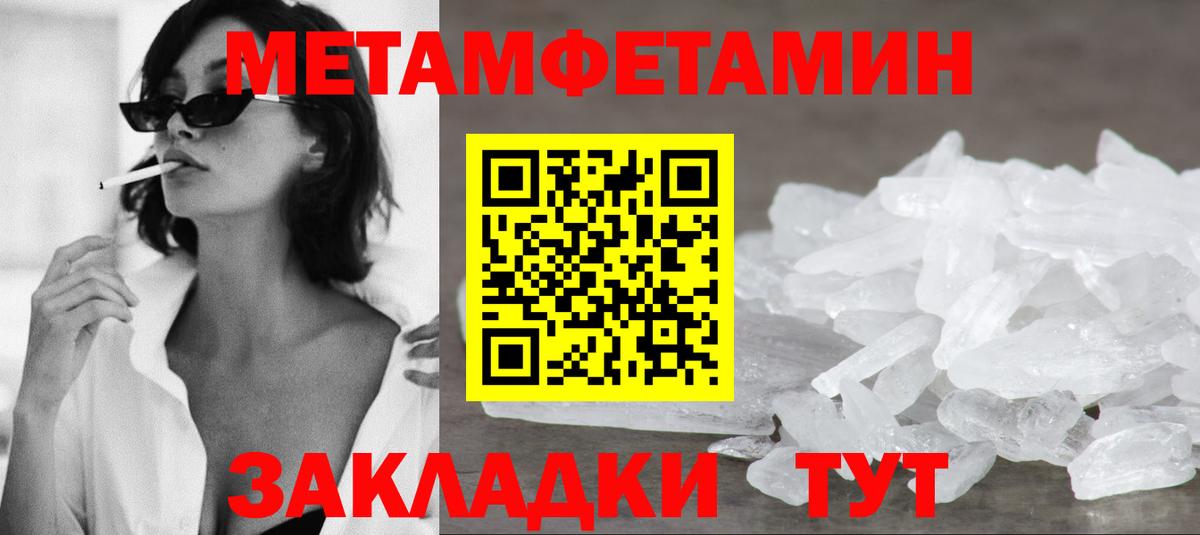 Амфетамин 98% Выборг
