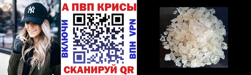 Alpha-PVP Соль  Выборг 