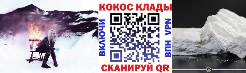COCAIN Перу  Выборг 