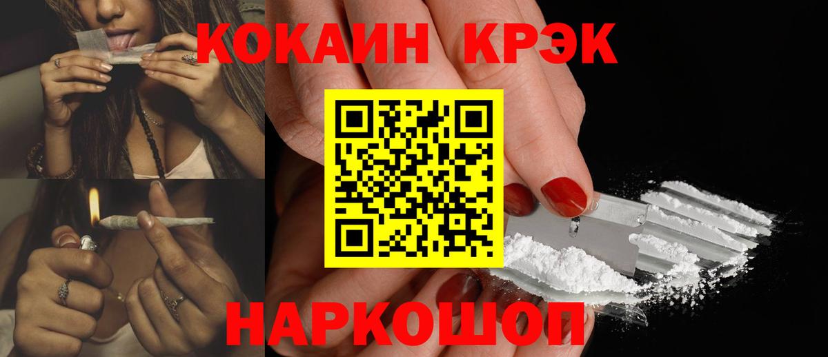 Выборг  COCAIN  КОКАИН 97%  Вход с VPN  КОКАИН 99% 