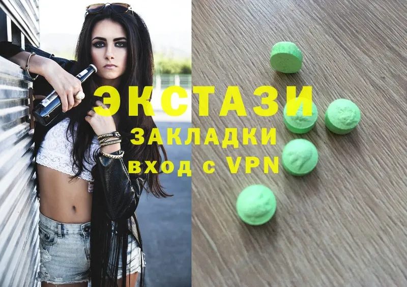 Ecstasy louis Vuitton  Выборг 