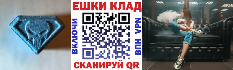 как найти   площадка наркотические препараты  Экстази ешки  Выборг 