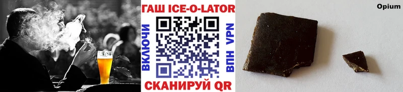 площадка клад  Выборг  ГАШ Ice-O-Lator 