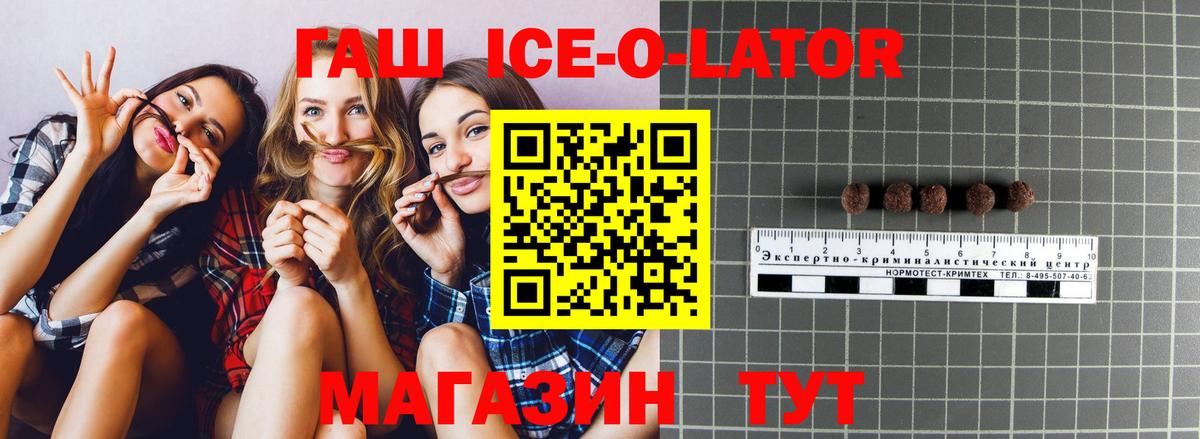 ГАШИШ индика сатива Выборг