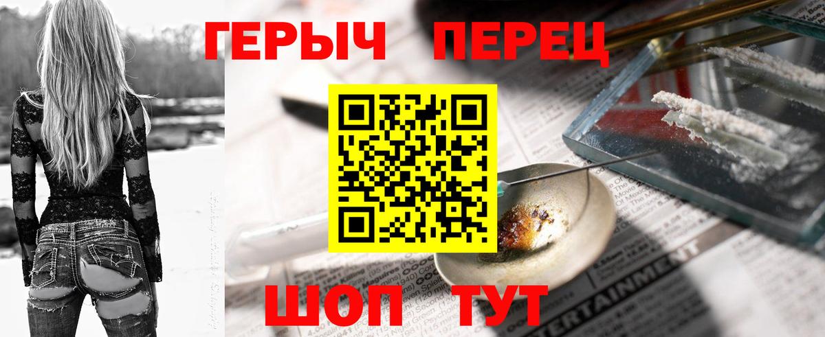 ГЕРОИН VHQ Выборг