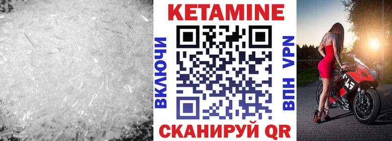 КЕТАМИН ketamine  Выборг 