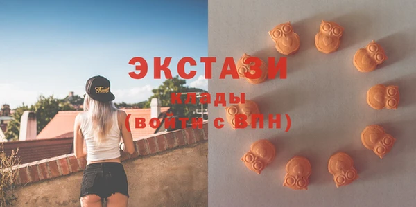 синтетический гашиш Покровск