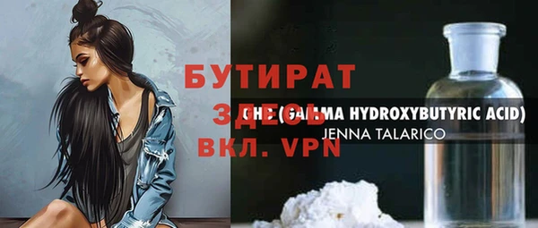 синтетический гашиш Покровск