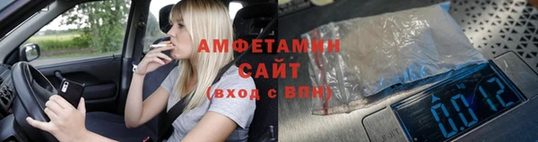 экстази Пролетарск