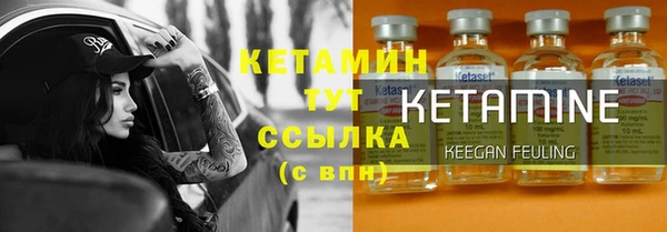 кокаин Покров