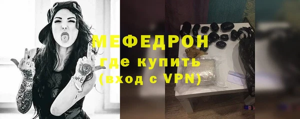 кокаин Покров