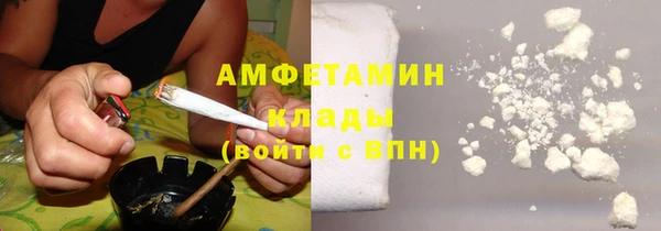 кокаин Покров