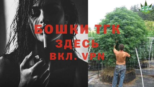 синтетический гашиш Покровск