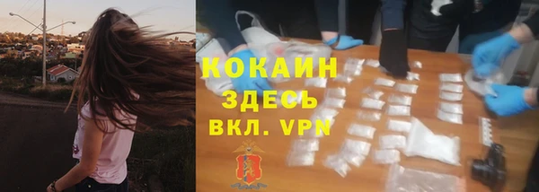 кокаин Покров