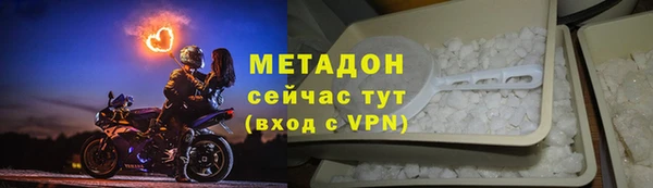 кокаин перу Протвино