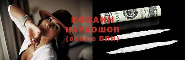 кокаин Покров