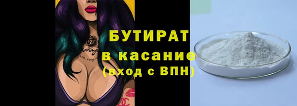 синтетический гашиш Покровск
