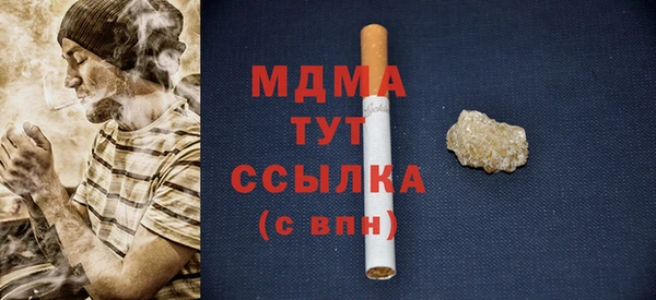 кокаин Покров