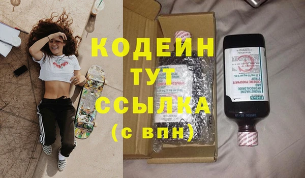 синтетический гашиш Покровск