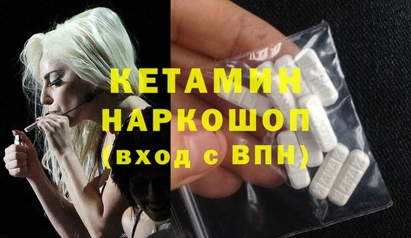 кокаин Покров