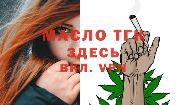 кокаин Покров