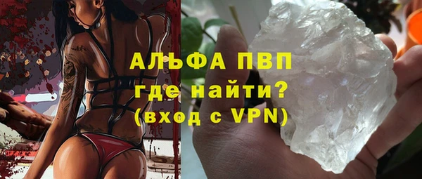 синтетический гашиш Покровск