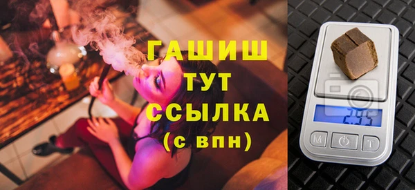 синтетический гашиш Покровск