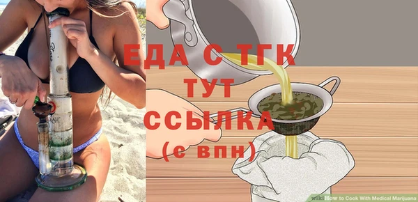 синтетический гашиш Покровск