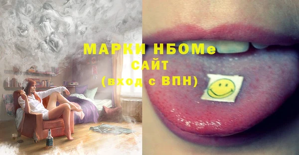 синтетический гашиш Покровск