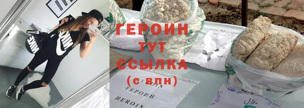 синтетический гашиш Покровск
