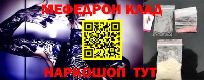 ешки Беслан