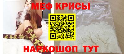 бошки Бийск