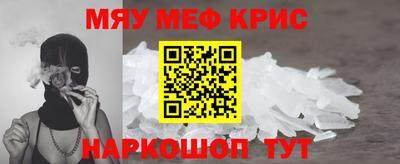 мдма Бийск