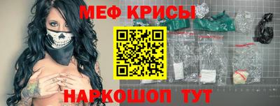 ешки Беслан