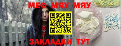 мдма Бийск