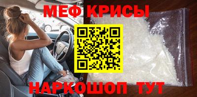 бошки Бийск