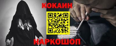 ешки Беслан