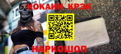 бошки Бийск