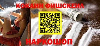 мдма Бийск