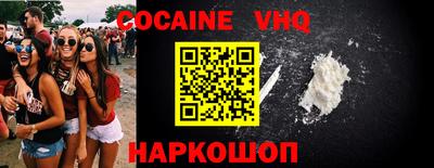 бошки Бийск