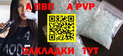 мдма Бийск
