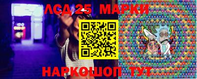 бошки Бийск