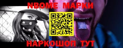 бошки Бийск