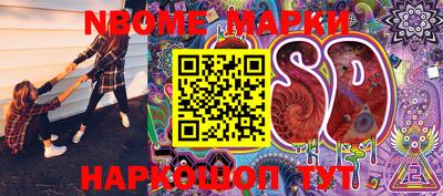 бошки Бийск