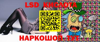 мдма Бийск