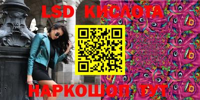 мдма Бийск