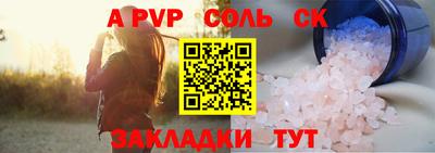 ешки Беслан