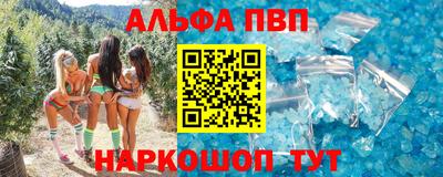 мдма Бийск