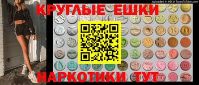 мдма Бийск